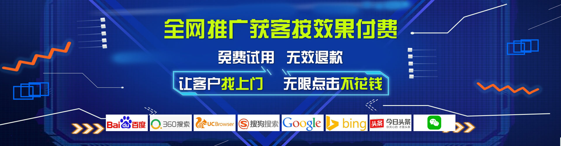 东乡百度推广费用