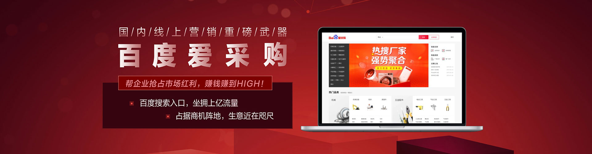 东乡sem托管