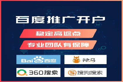 竞价广告案例分析：跨界合作共赢案例