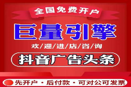 某广告公司如何利用信息流广告实现业绩飙升